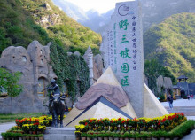 中国之窗|河北——京畿福地 乐享河北-图片3