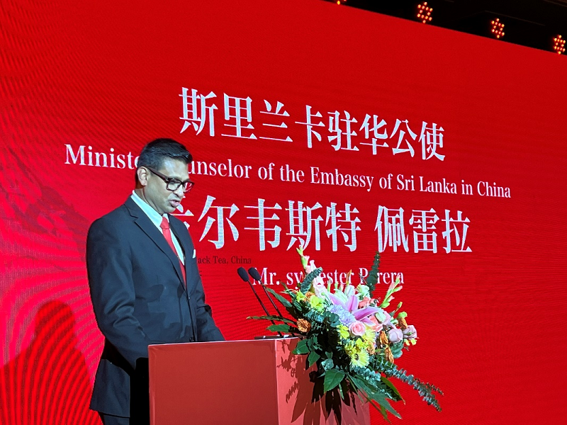 “世界香 中国红”2023“世界三大高香红茶祁门对话”活动成功举办-图片2