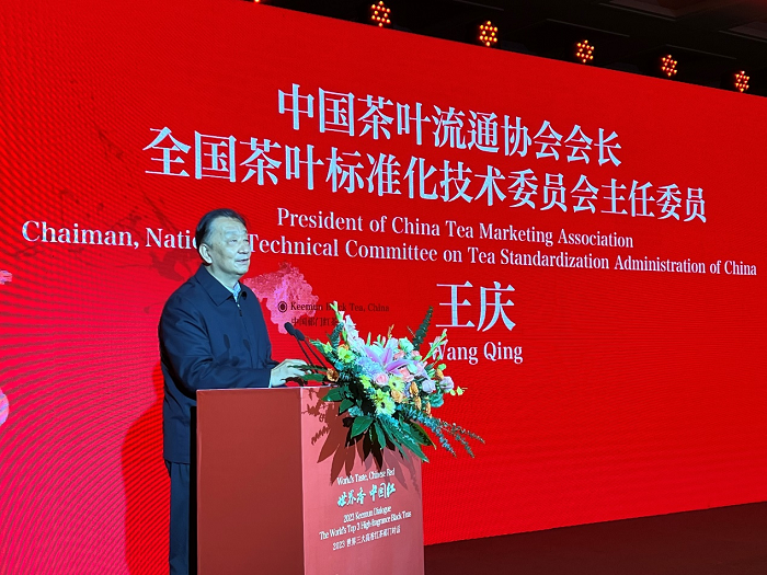 “世界香 中国红”2023“世界三大高香红茶祁门对话”活动成功举办-图片1