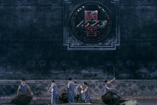 泸州老窖文保之路,初心如磐,行稳致远-图片1