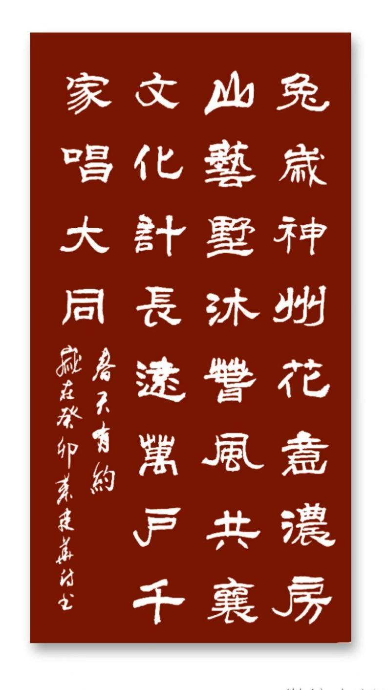 春天有约文友至 共襄文化进万家-图片1