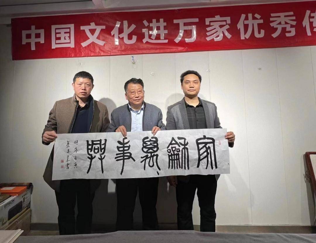 春天有约文友至 共襄文化进万家<strong> </strong>