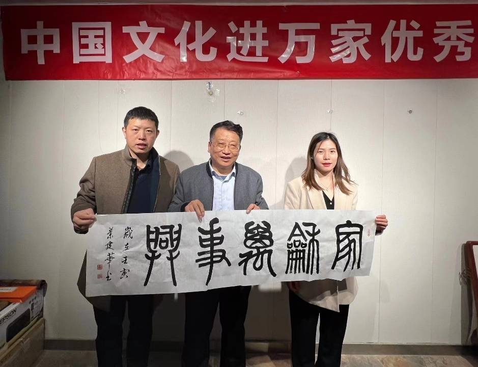 春天有约文友至 共襄文化进万家<strong> </strong>