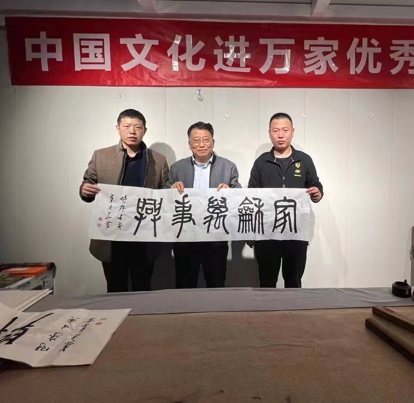春天有约文友至 共襄文化进万家<strong> </strong>