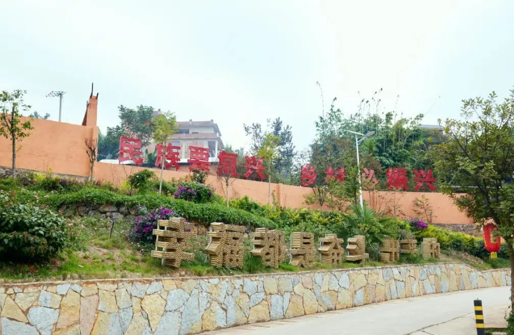 弘扬传统文化 传承红色基因 赋能乡村振兴——《祖国》杂志社调研活动走进云南玉溪-图片8