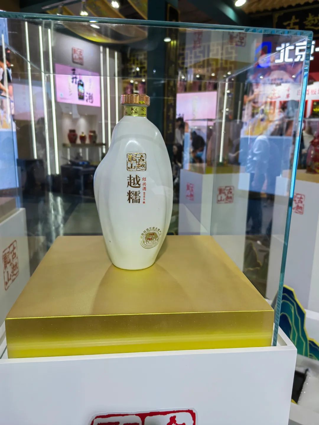 微信图片_20230412174326.jpg 火爆成都!古越龙山春糖引领黄酒风潮-图片10
