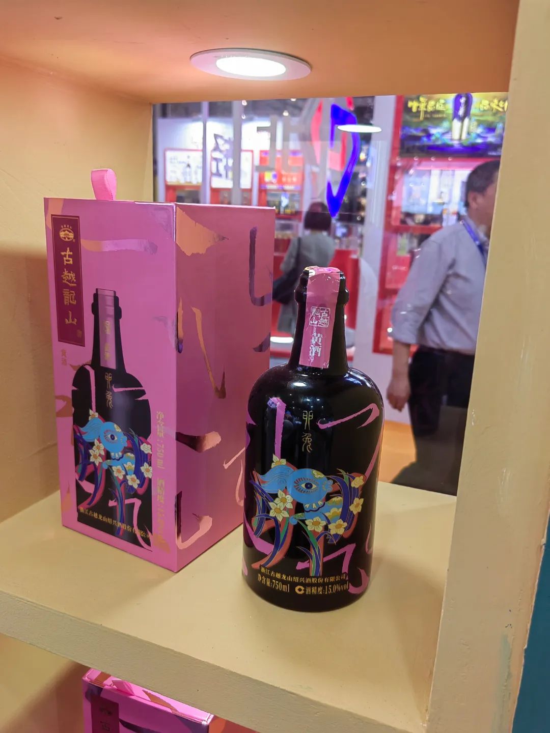 微信图片_20230412174323.jpg 火爆成都!古越龙山春糖引领黄酒风潮-图片10