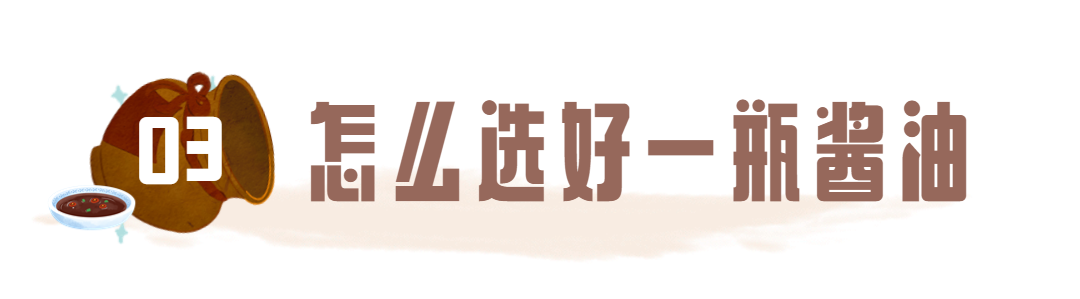 广东人的离谱行为:万物皆可酱油!
