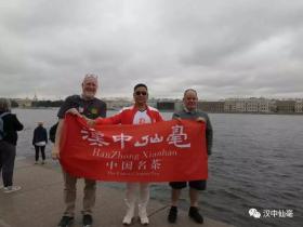 央媒头条推荐:汉中仙毫