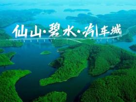 中国最有仙气的城市,为什么是十堰?