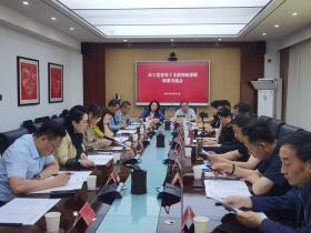 “道德小镇”系列之一——中药材特色小镇论坛