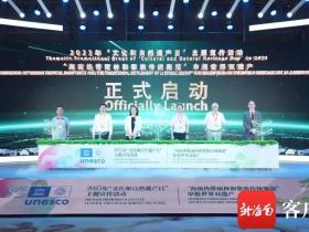 世界双遗产,海南申请入列!