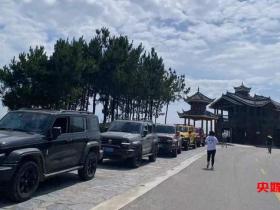 12辆车“坦克车队”驶进从江,打卡侗乡精品旅游